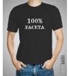 Koszulka męska KOSZULKA 100%  FACETA