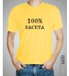 Koszulka męska KOSZULKA 100%  FACETA